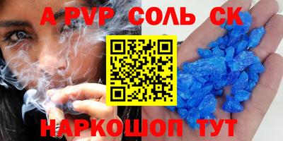 кокс Рязань