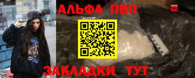 a pvp Рузаевка