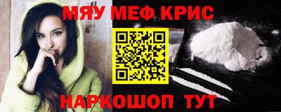 индика Рыбинск