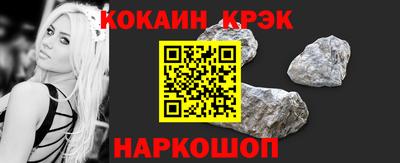 кокс Рязань