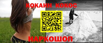 кокс Рязань