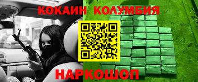 индика Рыбинск