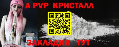 a pvp Рузаевка