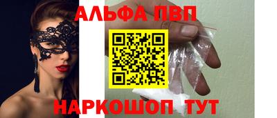 a pvp Рузаевка