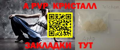 индика Рыбинск