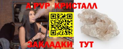 кокс Рязань