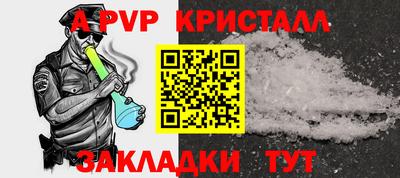 индика Рыбинск