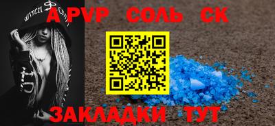 a pvp Рузаевка