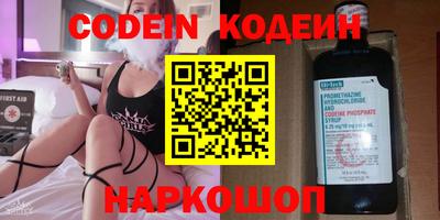 кокс Рязань