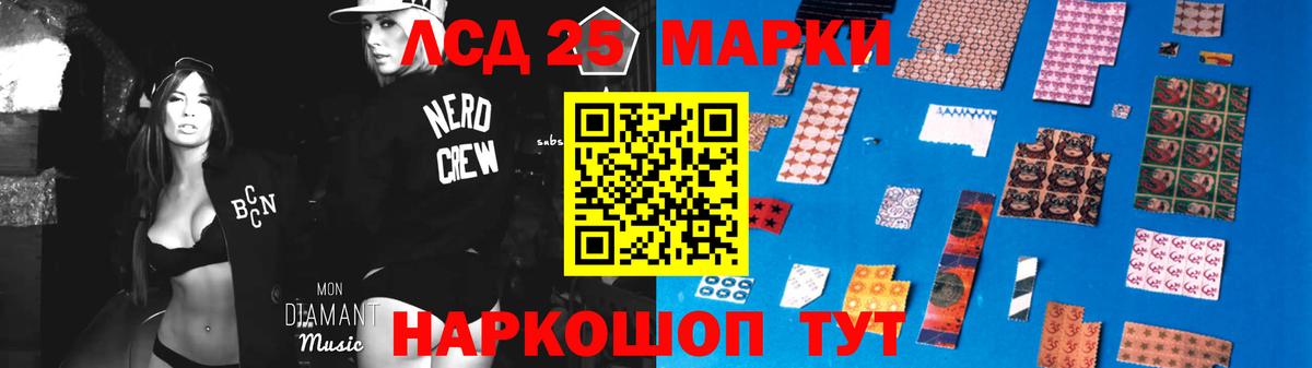 Лсд 25 экстази кислота Черкесск