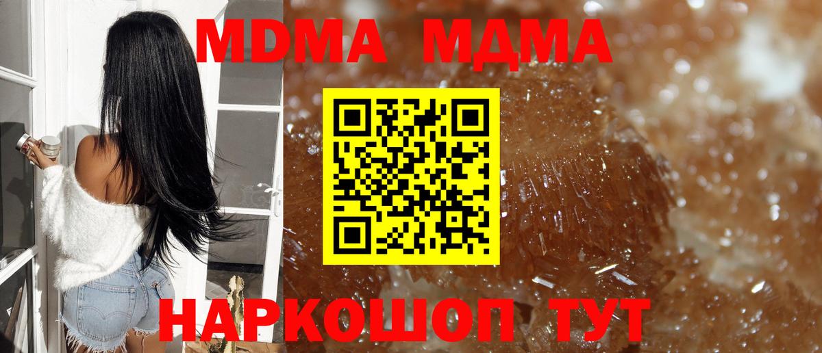 COCAIN Черкесск