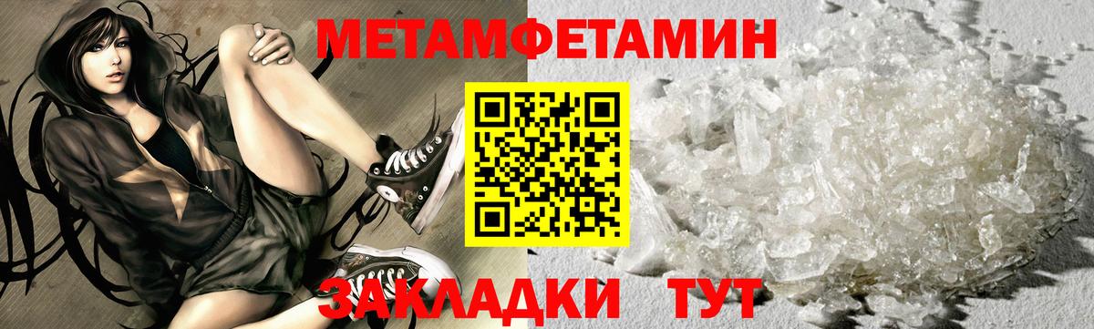 Метамфетамин витя  Вход с VPN  Метамфетамин витя  Черкесск 