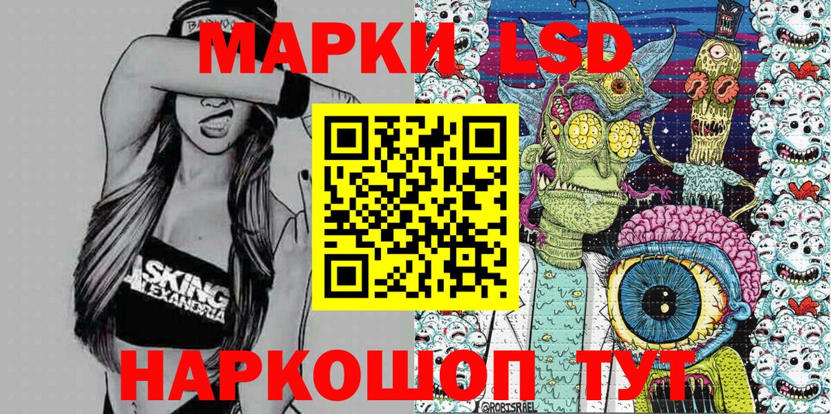 Черкесск  Марки 25I-NBOMe 1,5мг  Марки 25I-NBOMe 1,5мг  Вход с VPN 