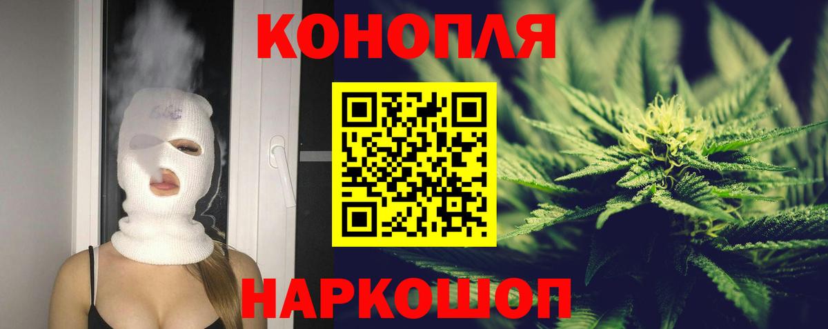Каннабис  КОКАИН  МЕФ   Гашиш  Черкесск  Вход с VPN 